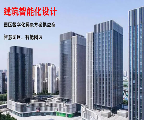 杭州酒店(diàn)智能(néng)化(huà)系統設計(jì)