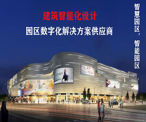 杭州酒店(diàn)智能(néng)化(huà)系統設計(jì)