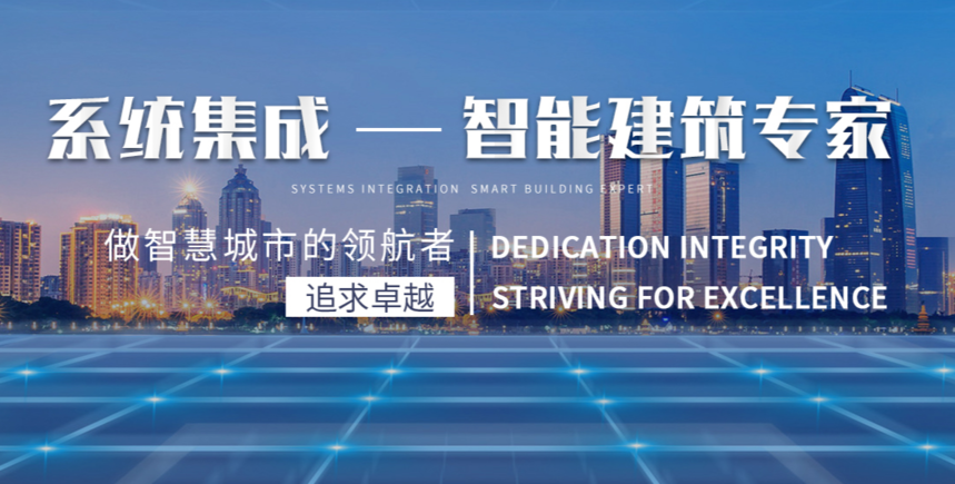 公路(lù)機(jī)電(diàn)照(zhào)明(míng)工(gōng)程施工(gōng)